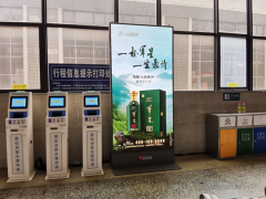 上海贵酒・军星品牌高势能传播，登陆12大城市高铁站媒体广告平台